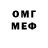 МДМА VHQ R.I.P. CAPTAIN