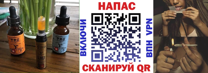 дарк нет клад Бежецк Cannafood конопля
