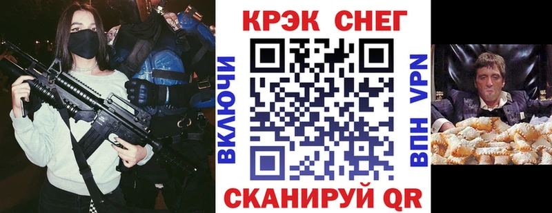 гидра ТОР Бежецк КОКАИН 99% купить наркоту