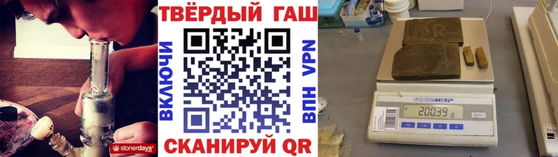 ГАШИШ 40% ТГК  купить наркотик  Бежецк 