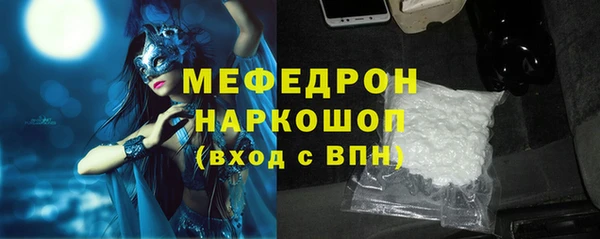 а пвп мука Аркадак