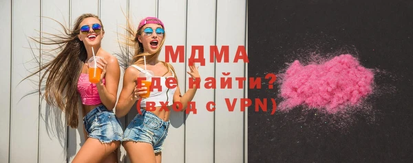 винт Арсеньев