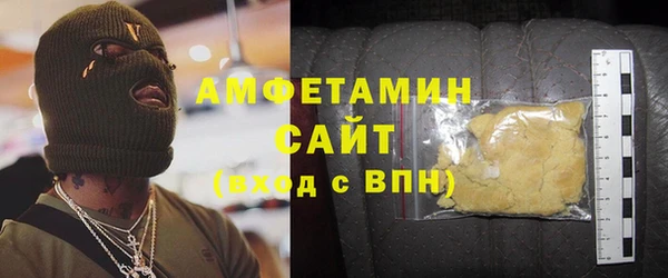 а пвп мука Аркадак