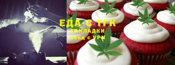 а пвп мука Аркадак