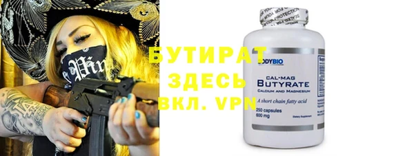 шишки Армянск