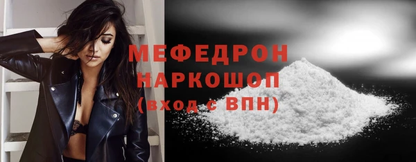 а пвп мука Аркадак