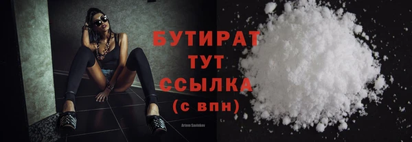 шишки Армянск