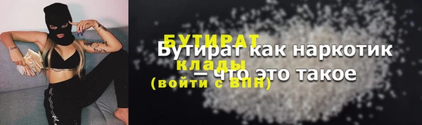 шишки Армянск