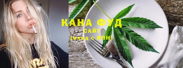стафф Михайловск