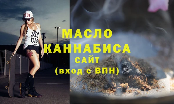 а пвп мука Аркадак