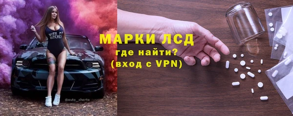 первитин Алексеевка