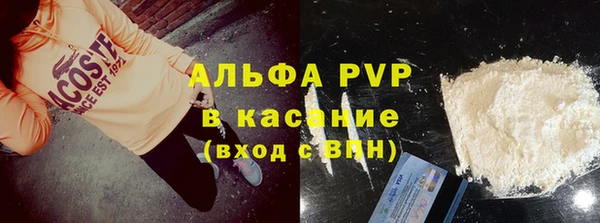 шишки Армянск