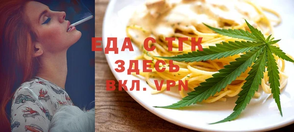 шишки Армянск