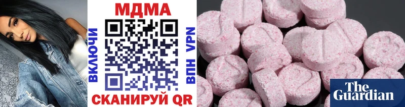 omg цены наркотик Бежецк МДМА crystal