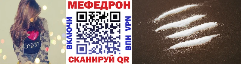 купить наркотик  Бежецк  МЕФ кристаллы 
