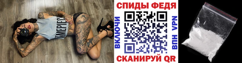 Первитин пудра  Бежецк 