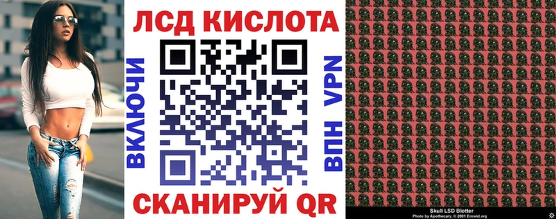 Марки 25I-NBOMe 1,8мг  как найти закладки  Бежецк 