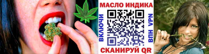 Дистиллят ТГК Wax MEGA tor Бежецк купить сайты