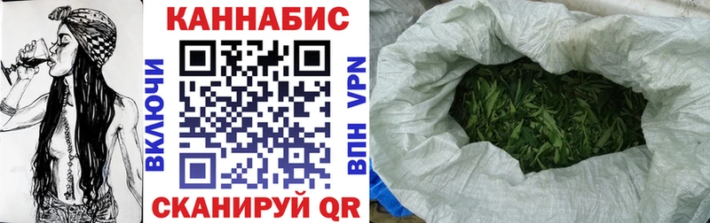Канабис марихуана  Бежецк 